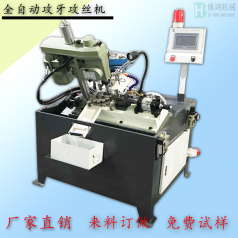 自動(dòng)攻絲機(jī)的安全操作規(guī)程有哪些？