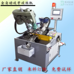 自動(dòng)攻絲機(jī)的自動(dòng)化表現(xiàn)在哪些方面？還有哪些發(fā)展空間？