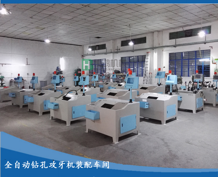 自動攻絲機(jī)如何實(shí)現(xiàn)變速和轉(zhuǎn)向？