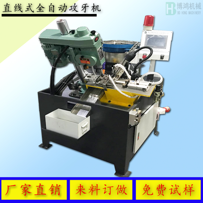 自動攻絲機怎么處理復(fù)合型材料？