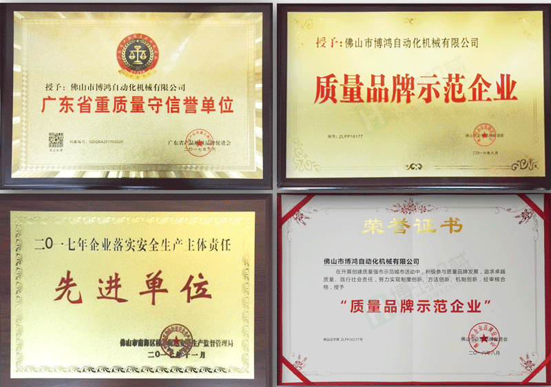 全自動攻絲機(jī)證書