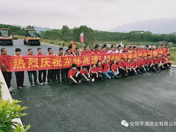 龍懷主線已貫通，亨通新項(xiàng)目接連開工