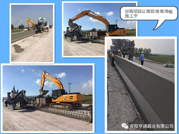 新項目連續(xù)開工，積蓄亨通新動能